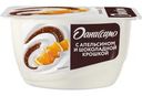 Продукт творожный Даниссимо Апельсин-Шоколадная крошка 5.8% 130г