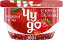 Десерт творожный ЧУДО Творожок взбитый двухслойный Клубника, земляника 4%, без змж