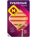 Сосиски ОСТАНКИНО рубленые, 360г