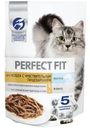 Влажный корм Perfect Fit для кошек с чувствительным пищеварением с лососем в соусе, 75г