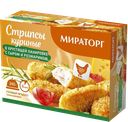 Стрипсы куриные МИРАТОРГ, Сыр-розмарин, 340г