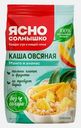 Овсяная каша манго и ананас Ясно Солнышко 300г