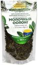 Чай зеленый «Конфуций» Молочный оолонг крупнолистовой, 50 г