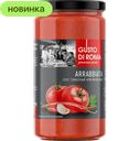 Соус Gusto Di Roma Аррабиата, 350 мл