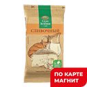 СЕЛО ЗЕЛЕНОЕ Сыр Сливочный 50% 200г т/уп (Милком):10