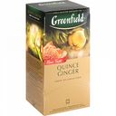 Чай зелёный байховый Greenfield Quince Ginger, 25 х 2 г