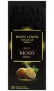 Чай Kioko Magic Lemon с лимоном чёрный, 25х2г