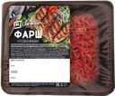 Фарш EATMEAT® говяжий охлажденный, 400г