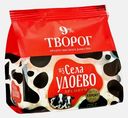 Творог Из села Удоево 9% 315г