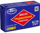 Масло сливочное Экомилк традиционное 82,5%, 330г