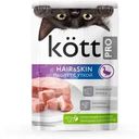 Корм Kott Pro паштет с уткой для красивой шерсти для кошек 75г