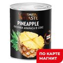 PREMIERE OF TASTE Ананас кусоч в собств соке с кл 425г ж/б:6