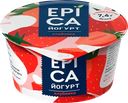 Йогурт EPICA с клубникой 4,8%, без змж