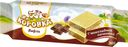 Вафли Коровка с шоколадной начинкой 300г