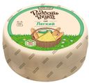 Сыр полутвердый Радость вкуса Легкий 35%