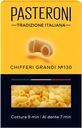 Макароны PASTERONI Chiferi Grandi №130 группа А, 400г