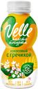 Продукт питьевой VELLE Кокосовый гречишный, 250г