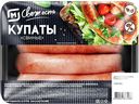Купаты М Свежесть Свиные, 400 г