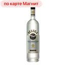 Водка БЕЛУГА, 40%, 0,7л