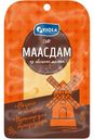 Сыр полутвёрдый Viola Маасдам 45% нарезка, 120г