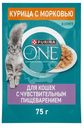 Корм влажный Purina ONE с курицей и морковью в соусе для взрослых кошек, при чувствительном пищеварении, 75г