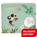 KONFELLINI Набор конфет глазир с начинками 255г к/уп:9