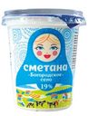 Сметана Богородское село 19% 400г БЗМЖ