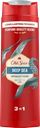 Гель для душа+шампунь OLD SPICE Deep sea