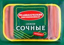 Сосиски МК ВЕЛИКОЛУКСКИЙ Сочные, категория Б, 580г