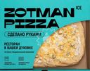 Пицца ZOTMAN Римская Четыре сыра, 395г