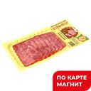 ИНЕЙ Колбаса Чардаш катБ п/к нарезка 120г в/у:6