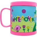 Кружка Be Happy Ангелочек пластик с 3D-рисунком, 300мл