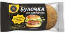 Булочка Каравай для гамбургера с кунжутом 75г, 2шт