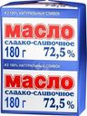 Масло сладкосливочное Ополье Крестьянское 72.5% БЗМЖ 180г