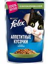Корм для кошек Felix Аппетитные кусочки со вкусом с кроликом в желе, 85 г