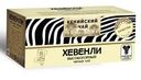 Чай черный Heavenly Kenyan Tea 25пак
