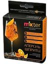 Сухая смесь для приготовления коктейля Mixter Апероль шпритц, 60г