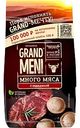 Пельмени Горячая штучка Grandmeni с говядиной, 750 г