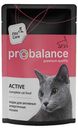 Корм для кошек Probalance Active, 85 г