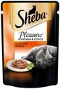 Корм для кошек Sheba Pleasure телятина язык, 85 г (мин. 10 шт)