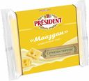Сыр плавленый President Маасдам 40% 150 г