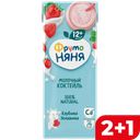 ФРУТОНЯНЯ Мол коктейль клуб/земл 2,1%0,2л т/пак(Прогресс):12
