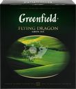 Чай зеленый GREENFIELD Flying Dragon, 100пак