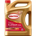 Масло моторное синтетическое SINTEC Platinum 7000 5W-40, 4л