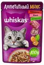 Влажный корм Whiskas Аппетитный микс говядина-язык-овощи в желе для взрослых кошек 75 г
