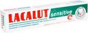 Зубная паста Lacalut Sensitive, 75мл