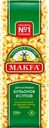 Макароны для заправки бульонов и супов MAKFA Ракушечки гладкие, 250г