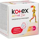 Прокладки ежедневные Kotex Active Deo экстратонкие, 16 шт.