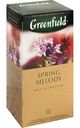 Чай чёрный Greenfield Spring Melody, 25×1,5 г