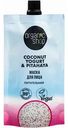 Маска для лица Organic shop Coconut yogurt Питательная, 100 мл
